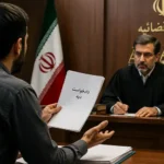 دیه چیست و تعیین و پرداخت دیه چگونه است؟