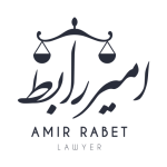 cropped-لوگو-امیر-رابط-2.png